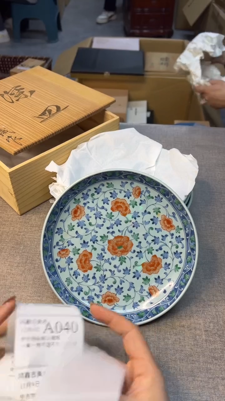 盘037一只盘子默认微瑕