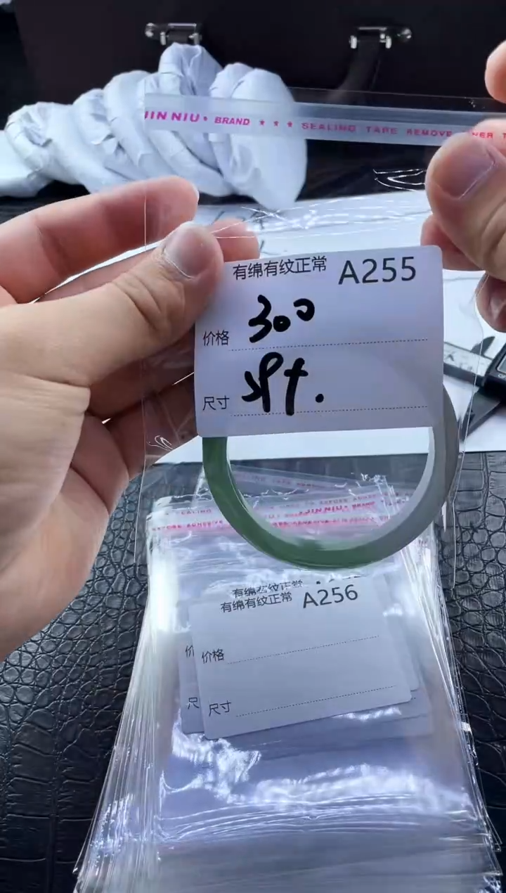 所见即所得秒拍秒付A255