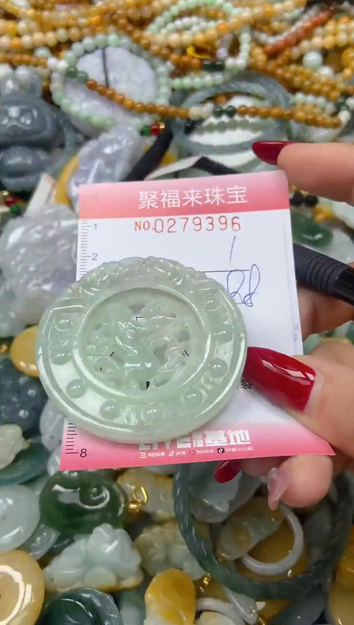 颈饰未镶嵌翡翠闪购0279396