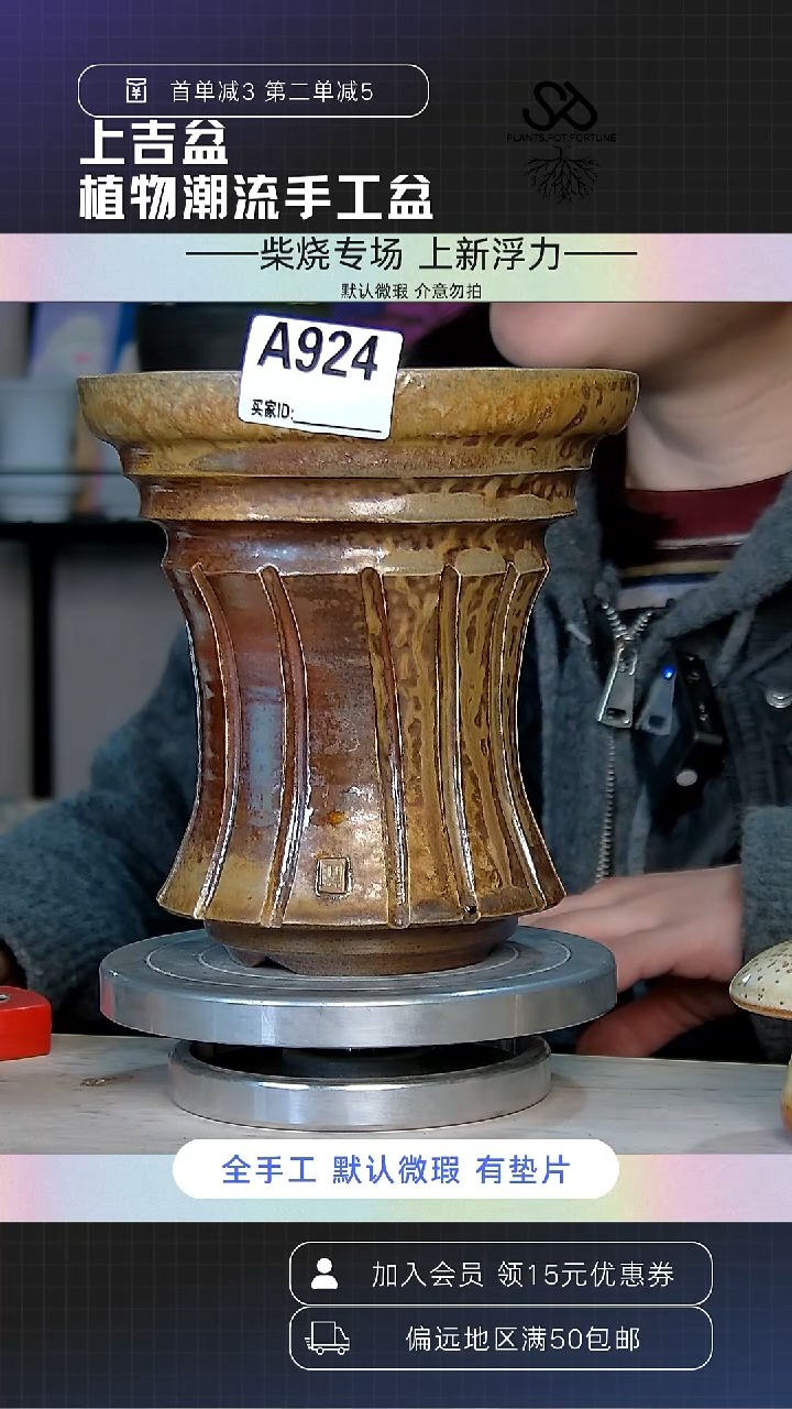 陶瓷924 内口15外高16.5