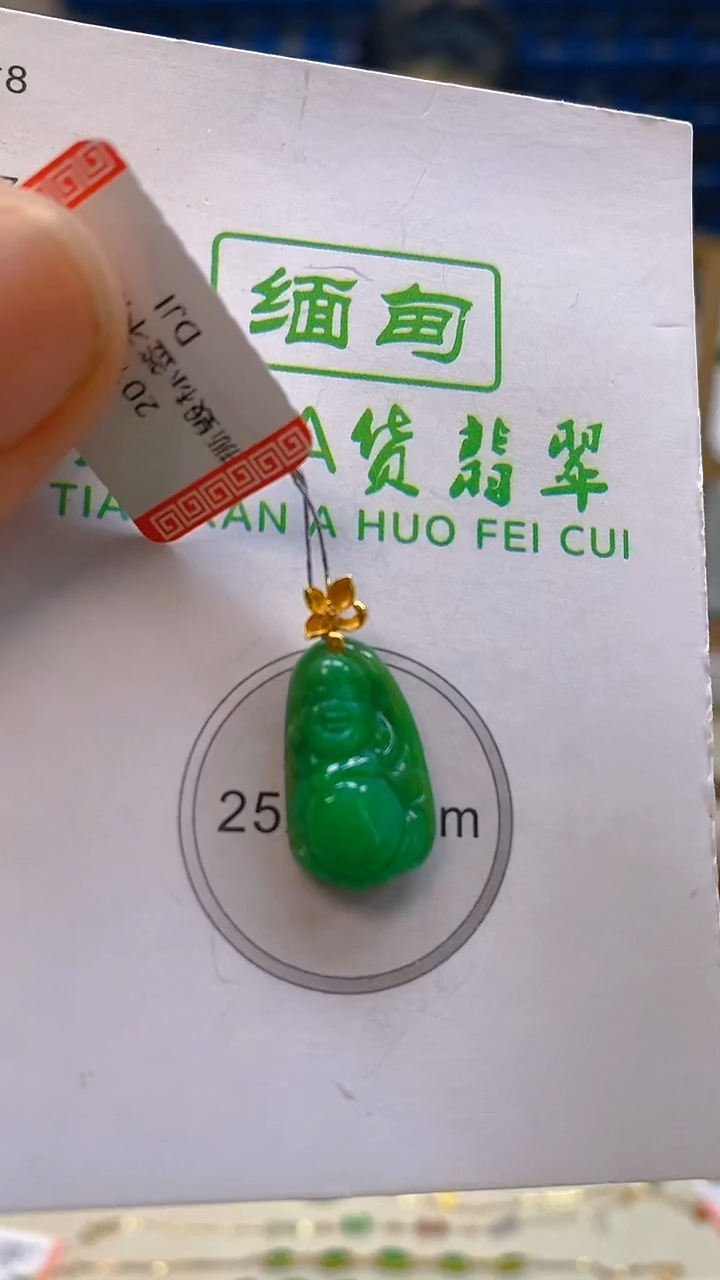 颈饰18K金镶嵌翡翠新号开播 全场乱卖