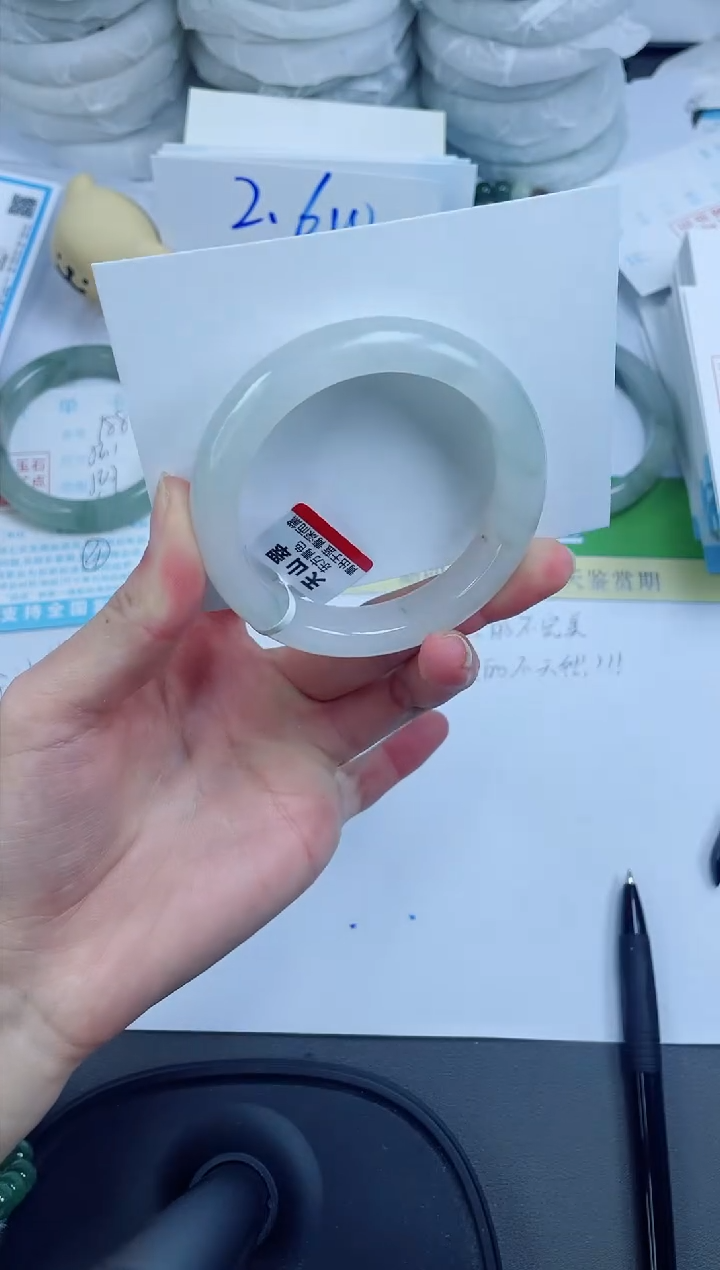 【闪购商品】石英质玉手镯未镶嵌189-52.9