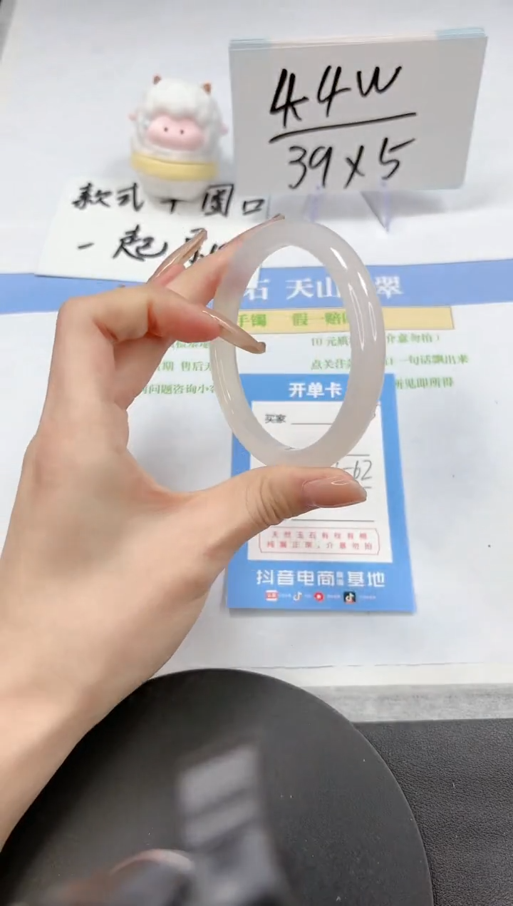 【闪购商品】石英质玉手镯未镶嵌A288-58.8-59