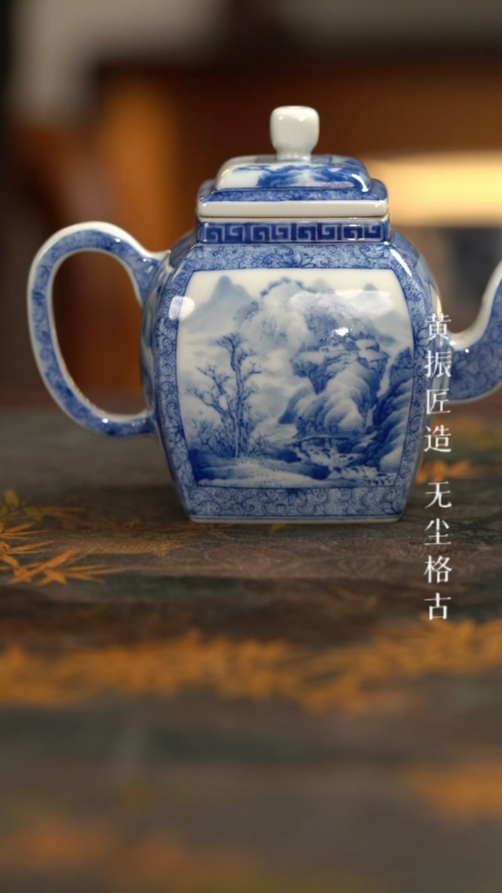 【闪购商品】艺家仁青花四方山水壶