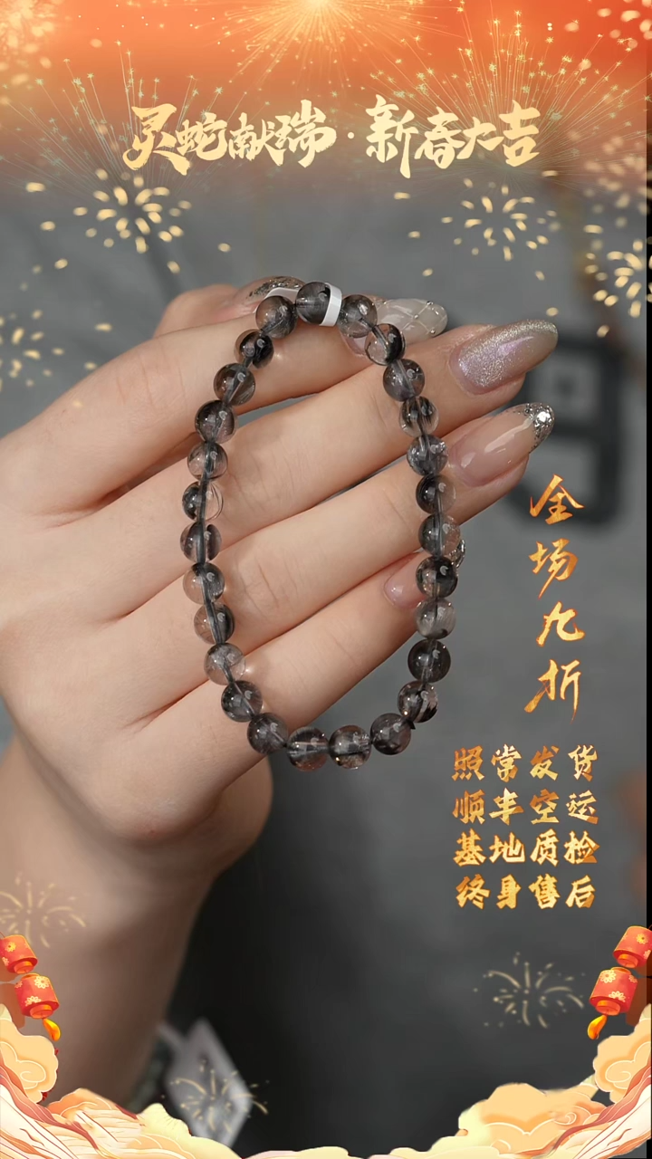 【闪购商品】水晶单圈未镶嵌Z03（多样性发一件）6mm+