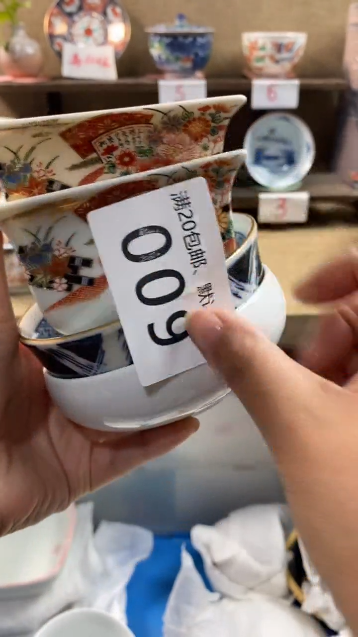 其他陶绾*009满20包邮，感谢支持。