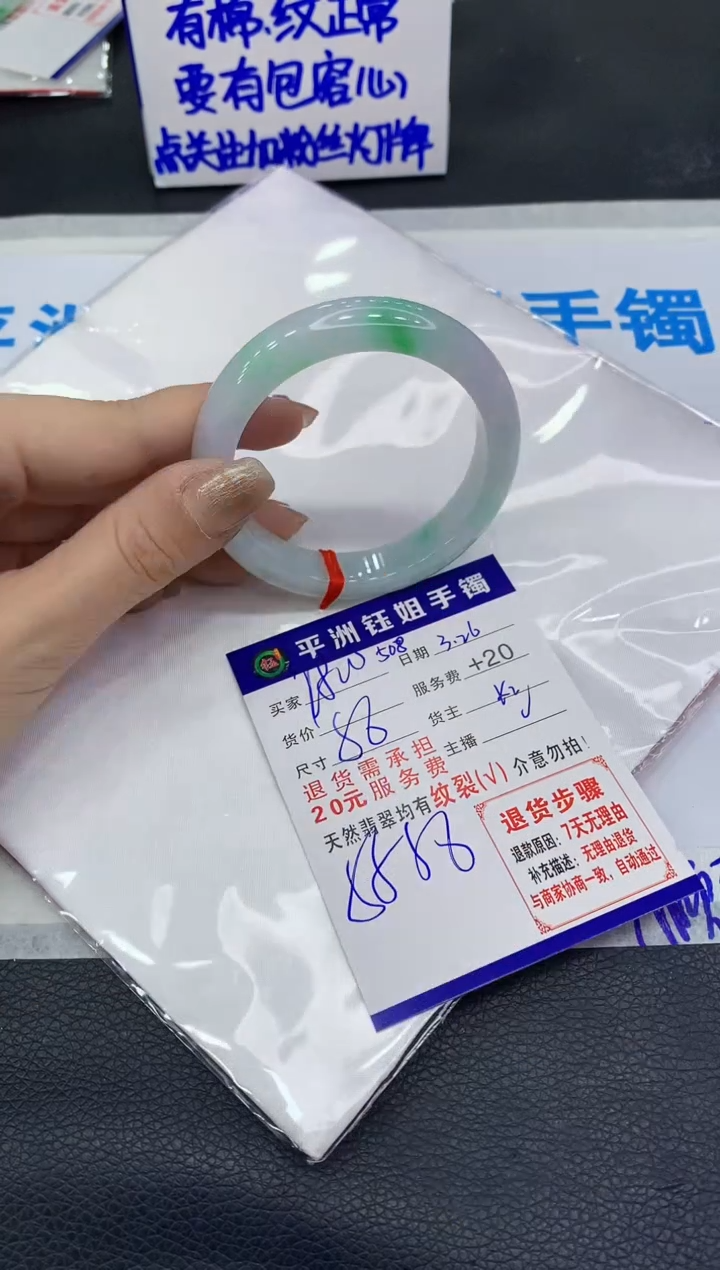翡翠未镶嵌手镯111111111