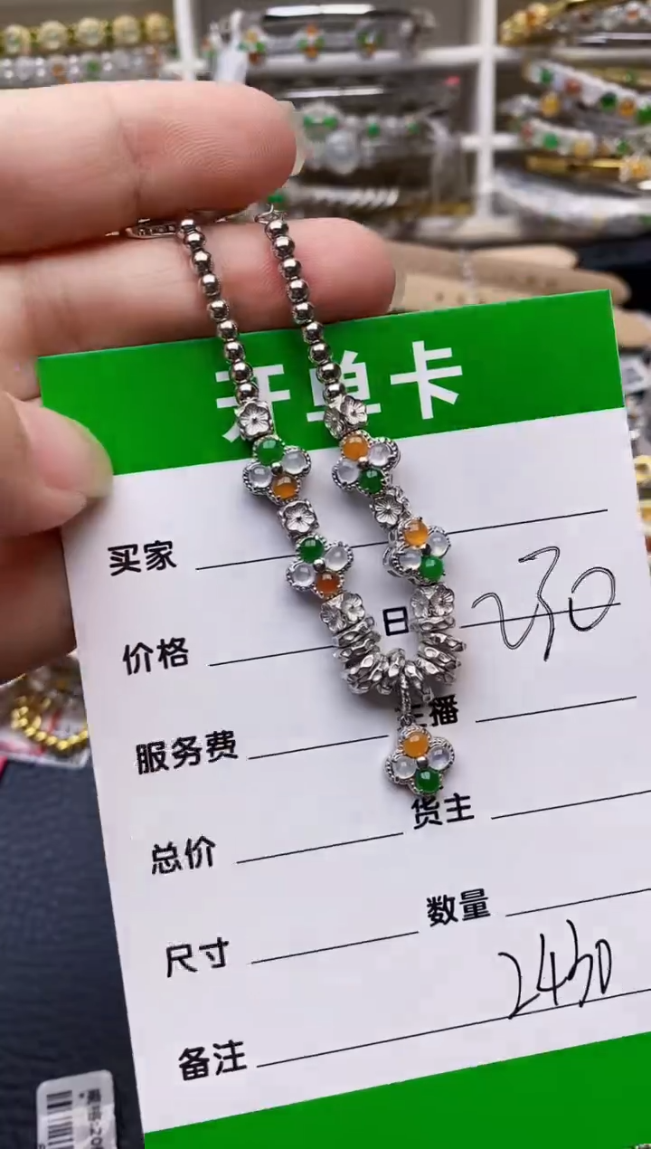 【闪购商品】翡翠戒指银S925镶嵌/2430