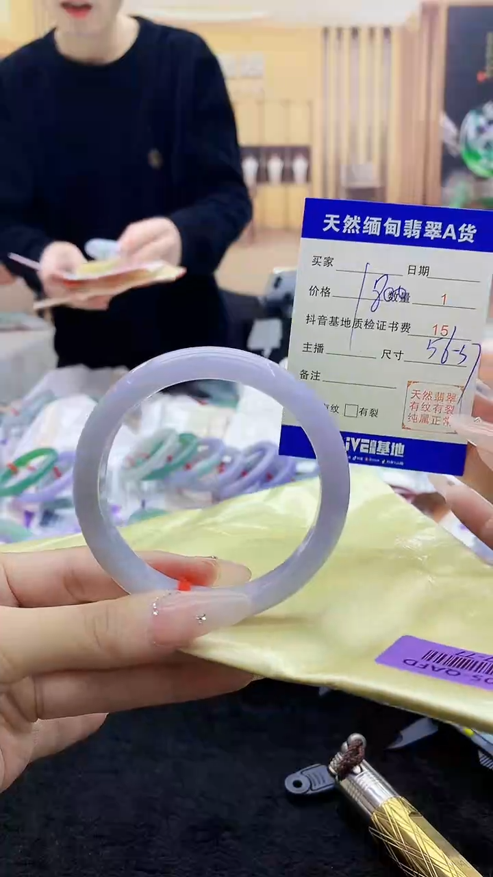 【闪购商品】翡翠手镯未镶嵌   H47-77