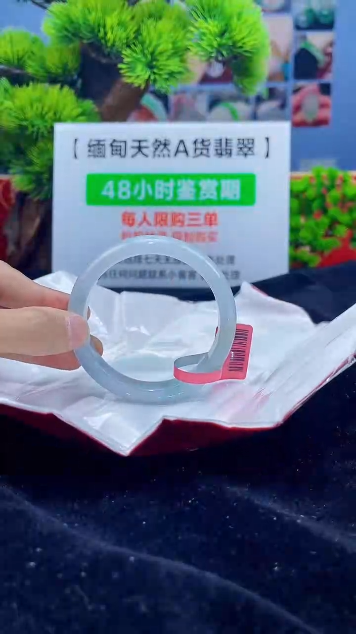 【闪购商品】翡翠未镶嵌手镯26手镯