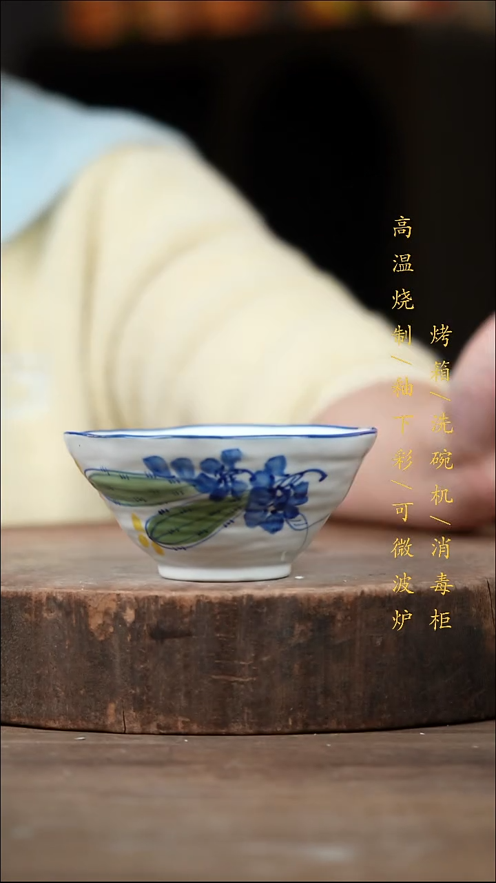 瓷片景德镇高温釉下彩（食品级）