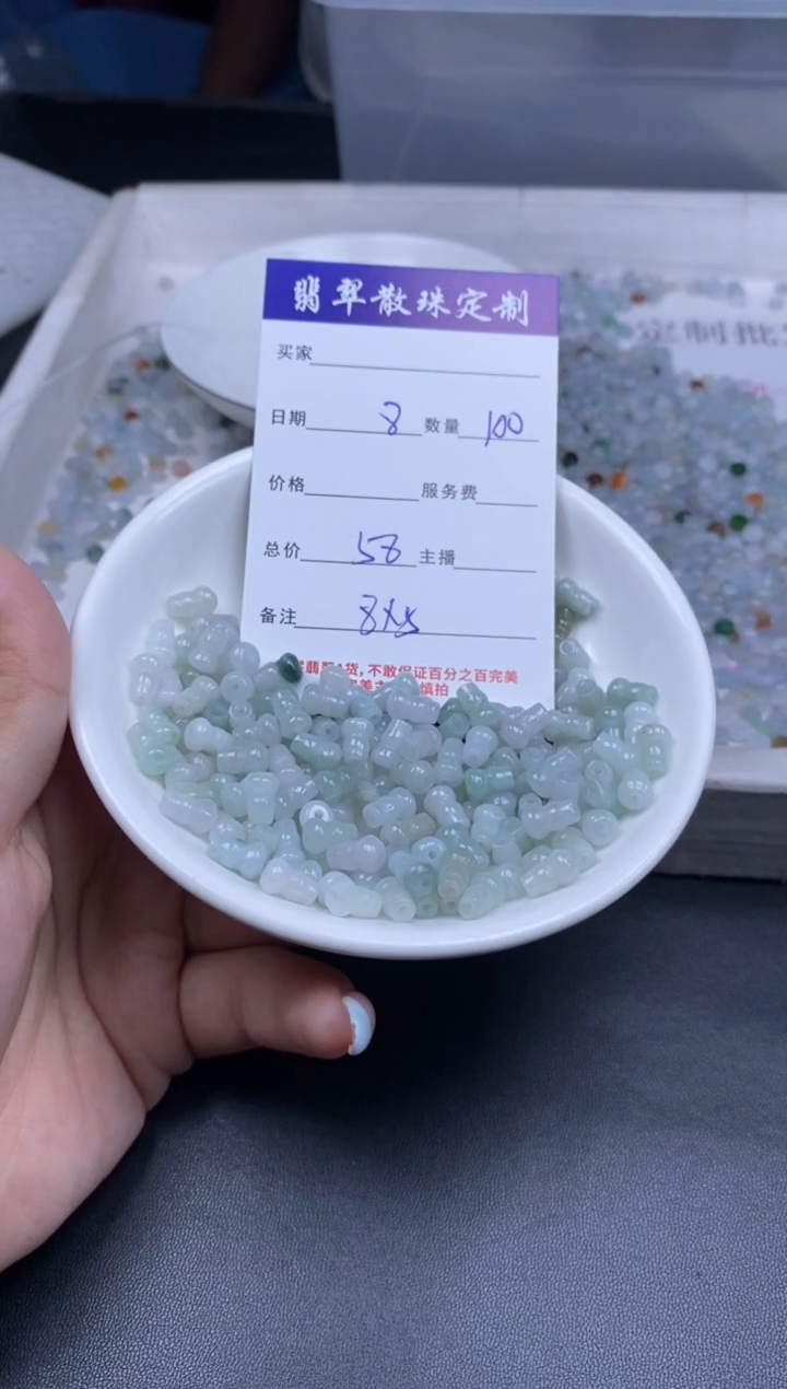 颈饰未镶嵌翡翠翡翠散珠批发多样性随机发货DIY