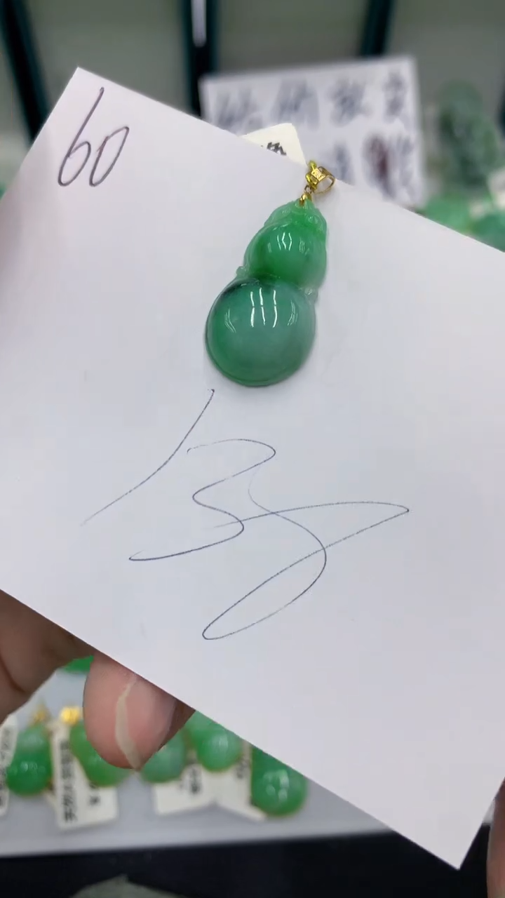 【闪购商品】翡翠颈饰18K金镶嵌翡翠