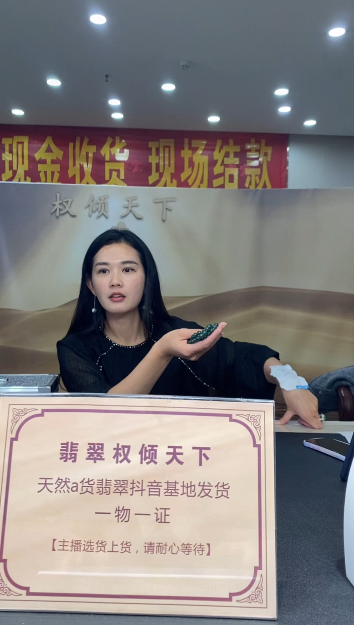 【闪购商品】定制翡翠未镶嵌********600