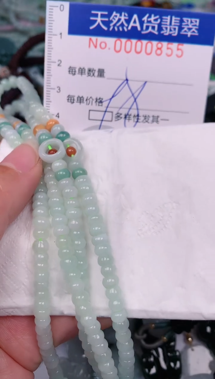 【闪购商品】翡翠颈饰未镶嵌00000855