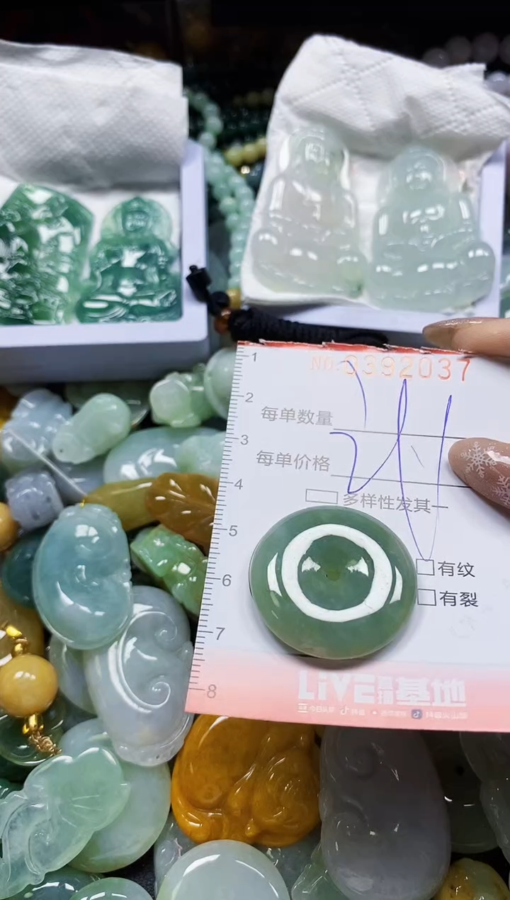 颈饰未镶嵌翡翠闪购0392037