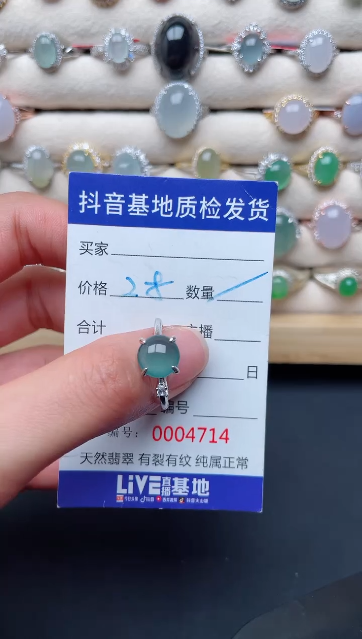 【闪购商品】翡翠戒指银S925镶嵌.........