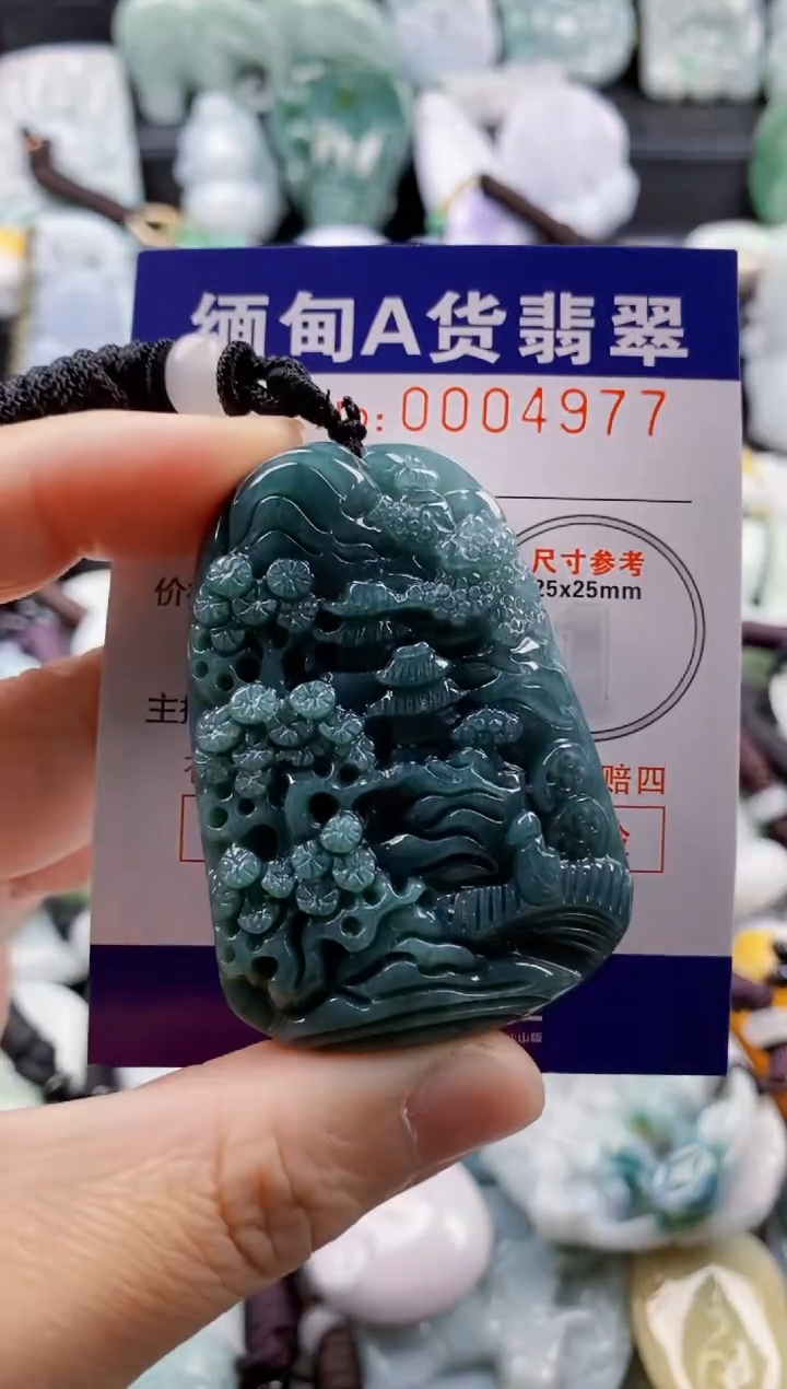 【闪购商品】翡翠吊坠(不含链)未镶嵌1