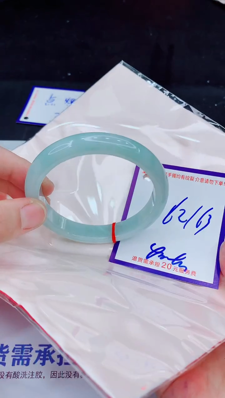 未镶嵌手镯翡翠111111111111