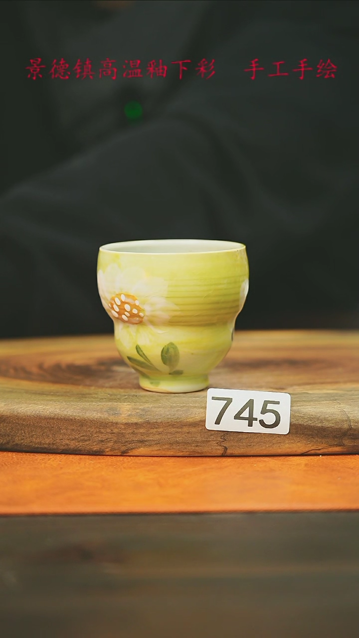 【闪购商品】微瑕景德镇手工手绘745