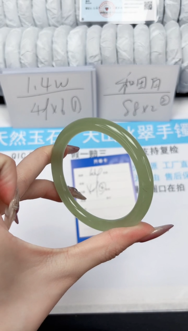 【闪购商品】石英质玉手镯未镶嵌304-60