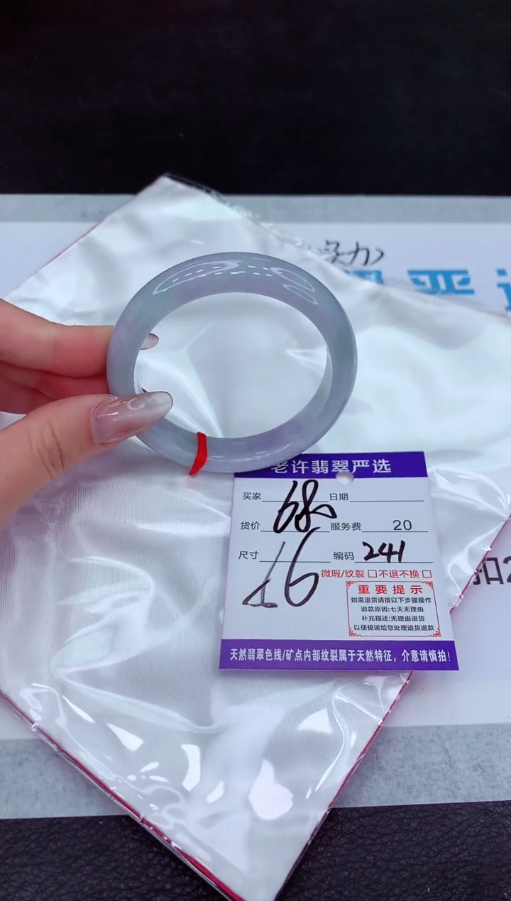 【闪购商品】翡翠手镯未镶嵌1111111111111111
