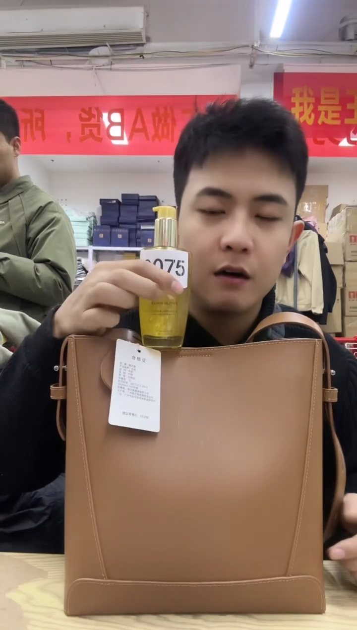 PC闪购商品看图下单