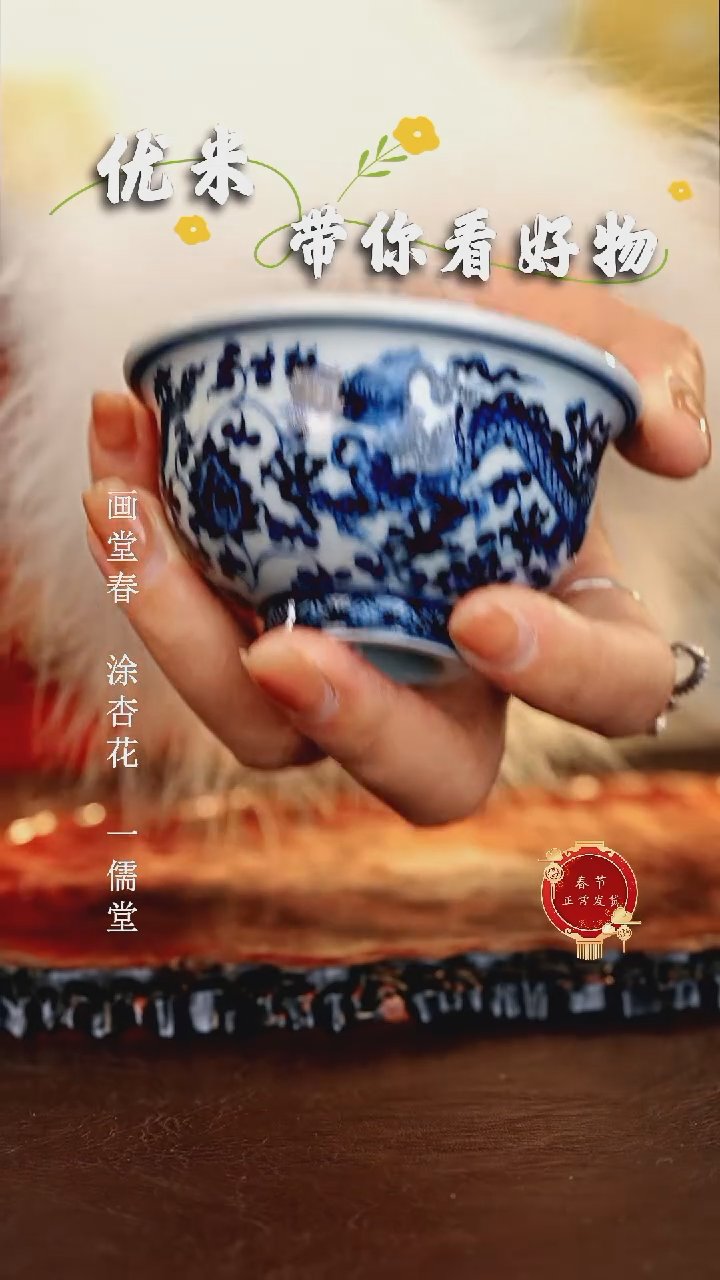 【闪购商品】瓷片...............