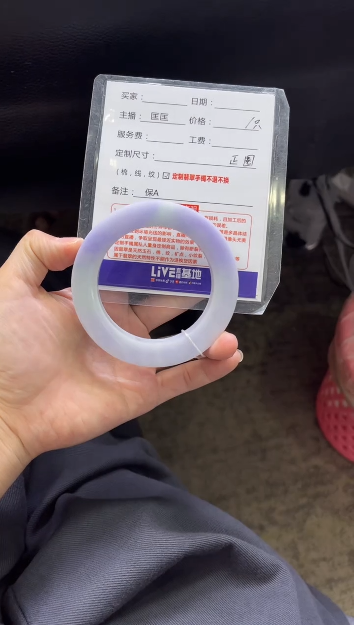 定制翡翠手镯未镶嵌定制手镯不退不换