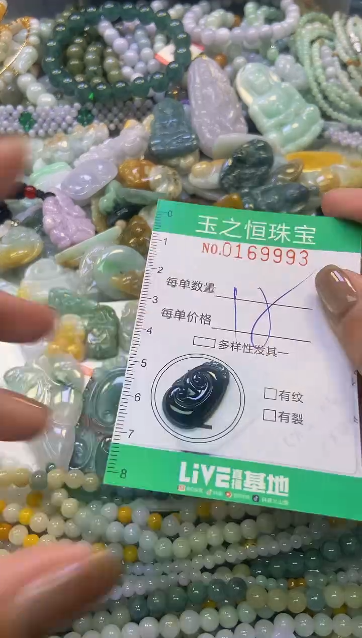 颈饰未镶嵌翡翠闪购0169993