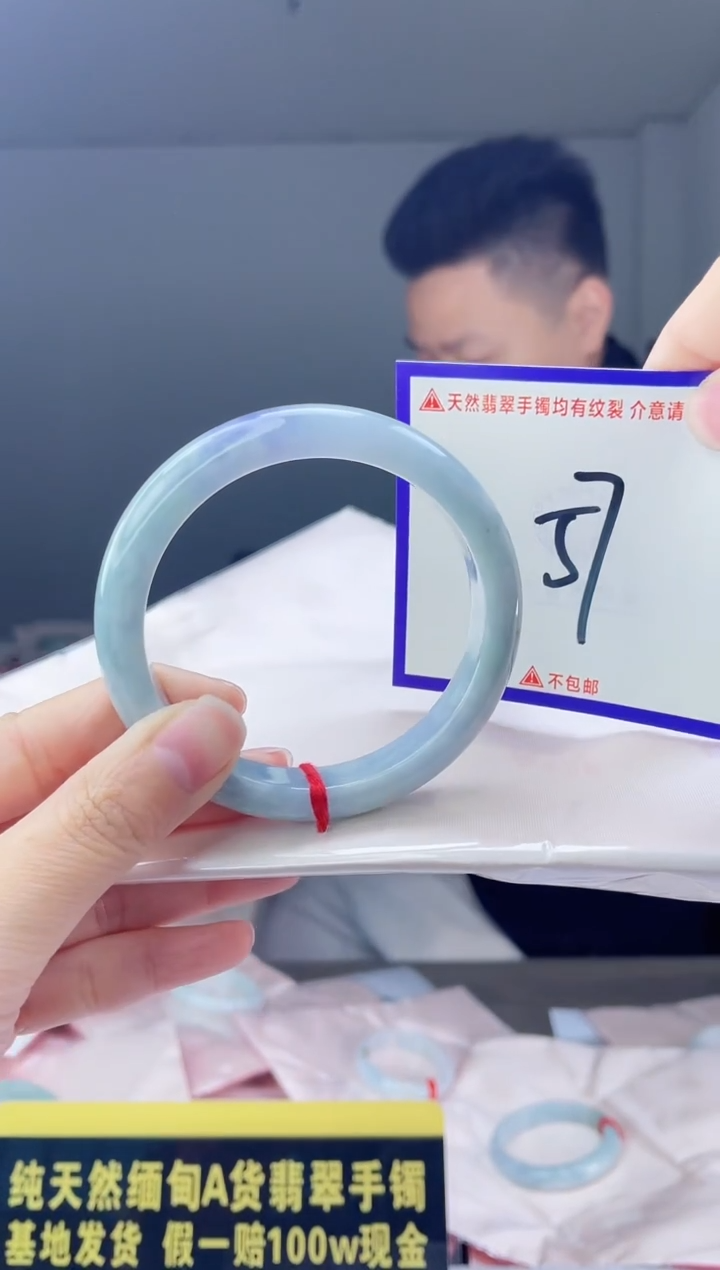未镶嵌手镯翡翠我