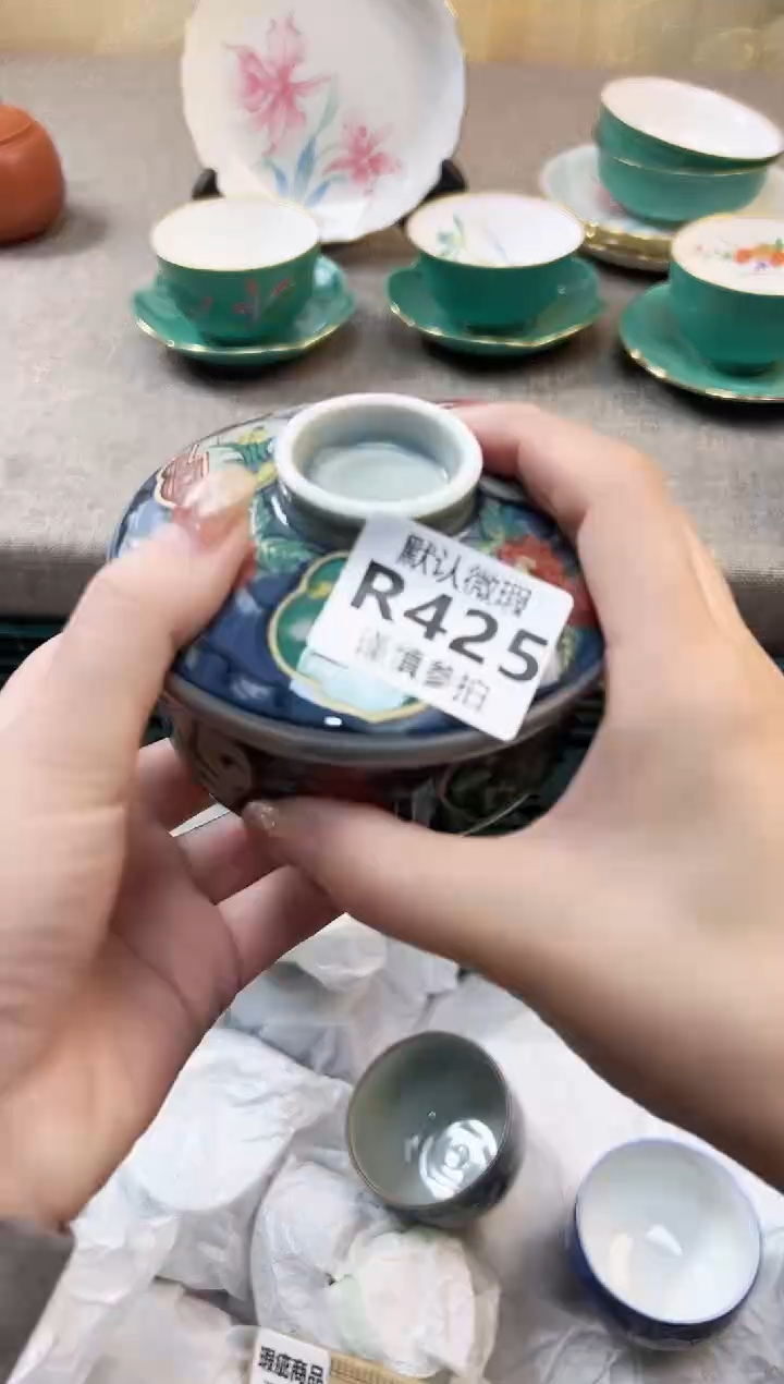 瓷片二* 425          