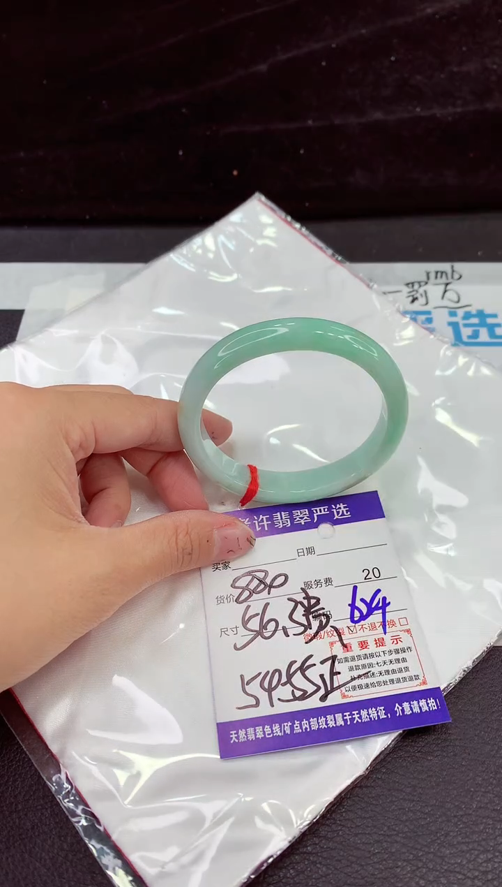 未镶嵌手镯翡翠11