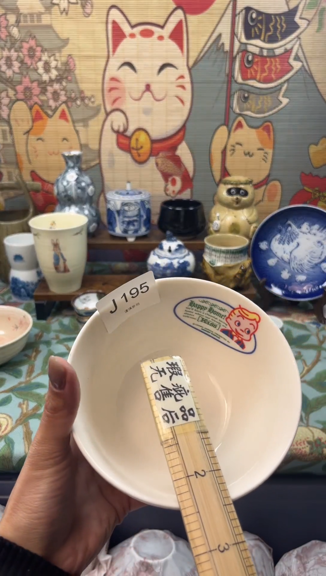 瓷片瑞*～     J195
