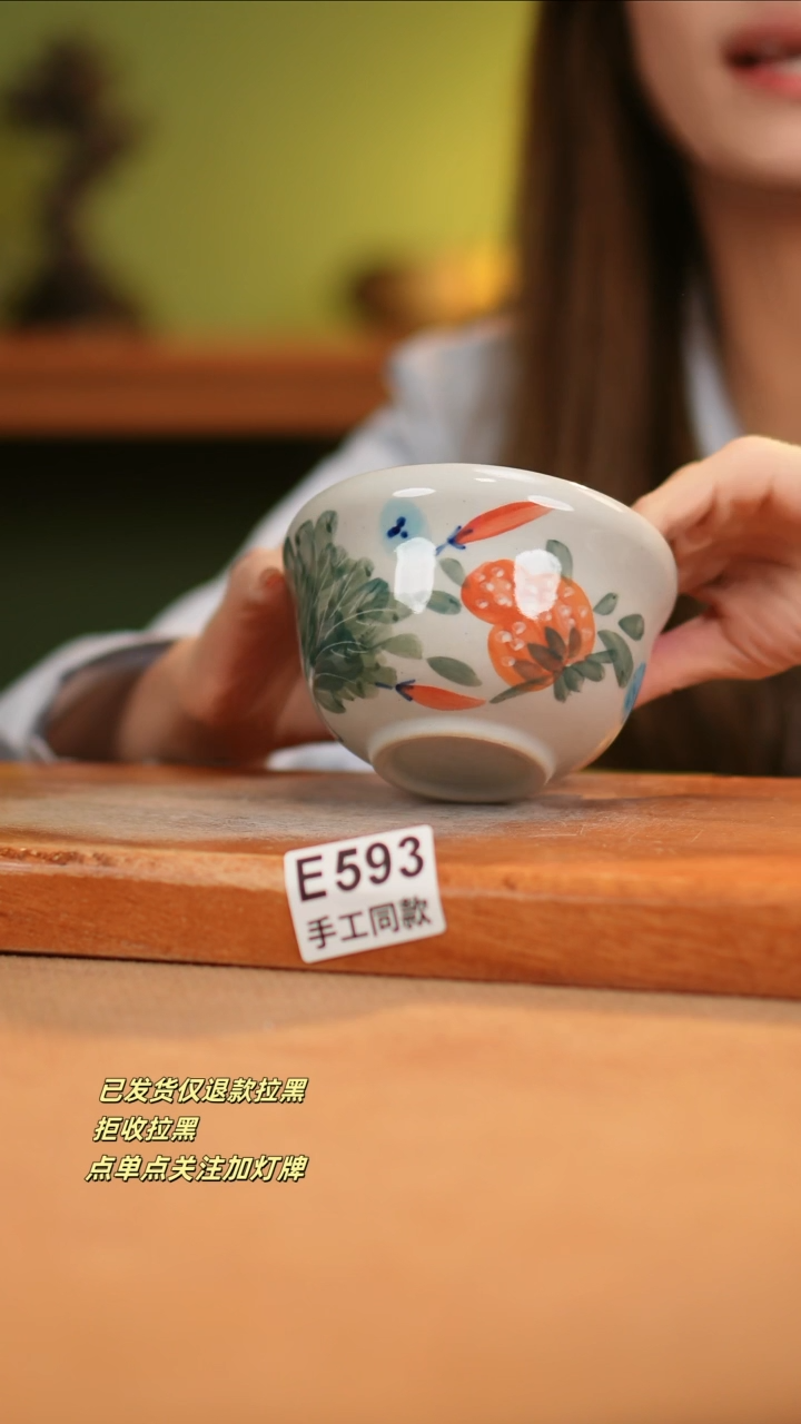 【闪购商品】其他E593窑林瓷业瓷器