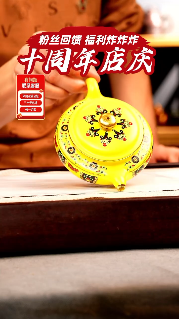 茶壶紫砂苏门答腊青 扁腹 珐琅彩