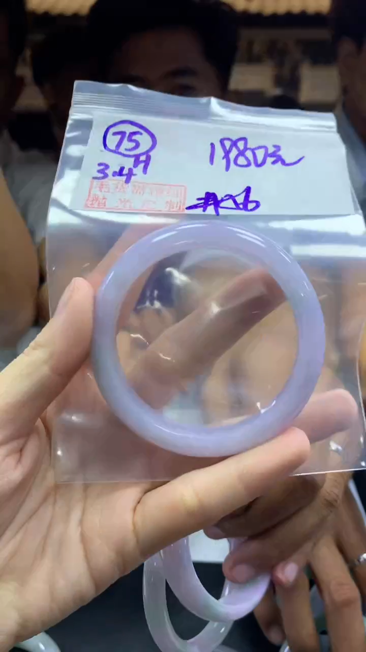 【闪购商品】定制翡翠未镶嵌75手镯56+1980元+拍一发一