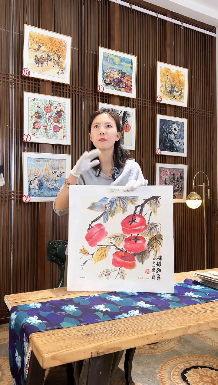 版画版画耿玉琨名章限量版画S