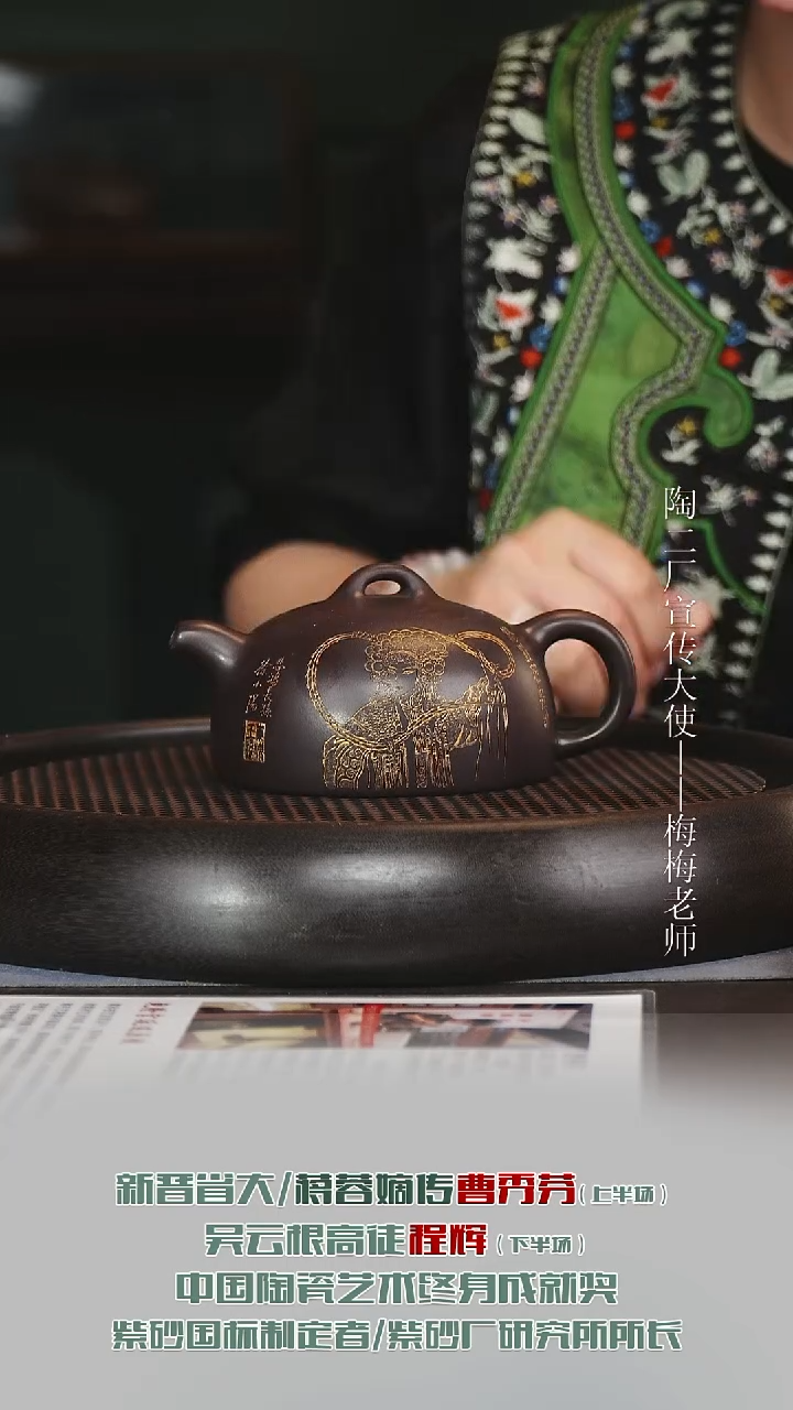 茶壶紫砂CXF17半月汉棠紫泥300cc