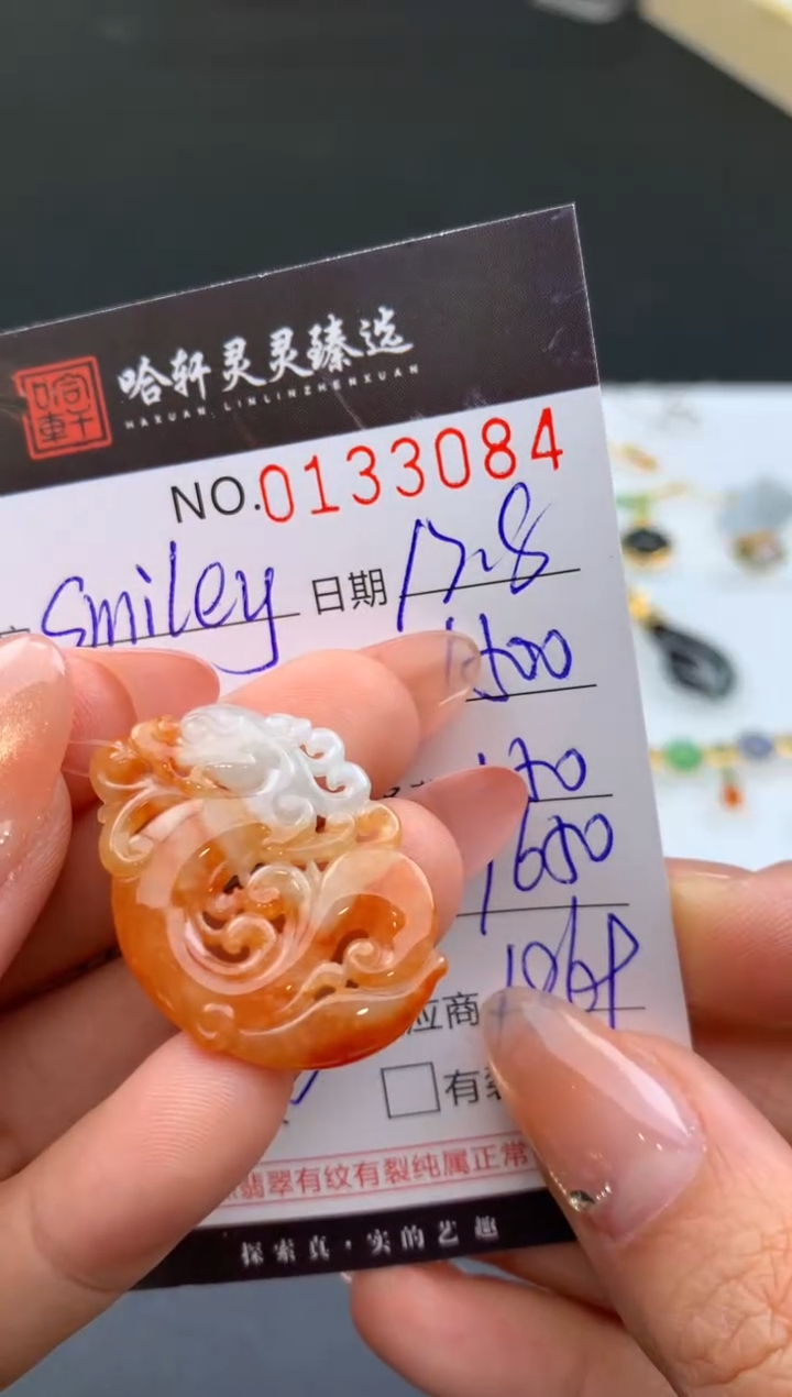 吊坠(不含链)未镶嵌翡翠s****y哈轩  挂件1
