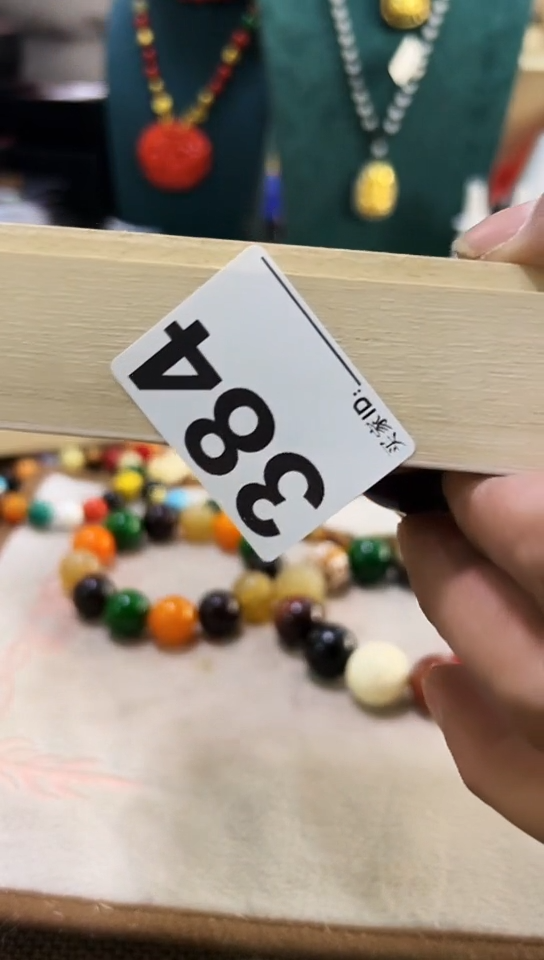 【闪购商品】384                