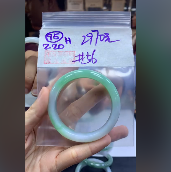 定制翡翠未镶嵌毛货需精细抛光95手镯56+2970元+拍一发一