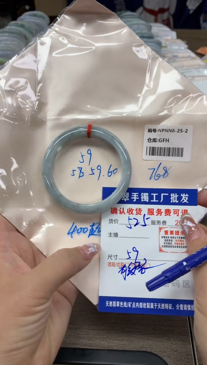 【闪购商品】翡翠手镯未镶嵌翡翠手镯