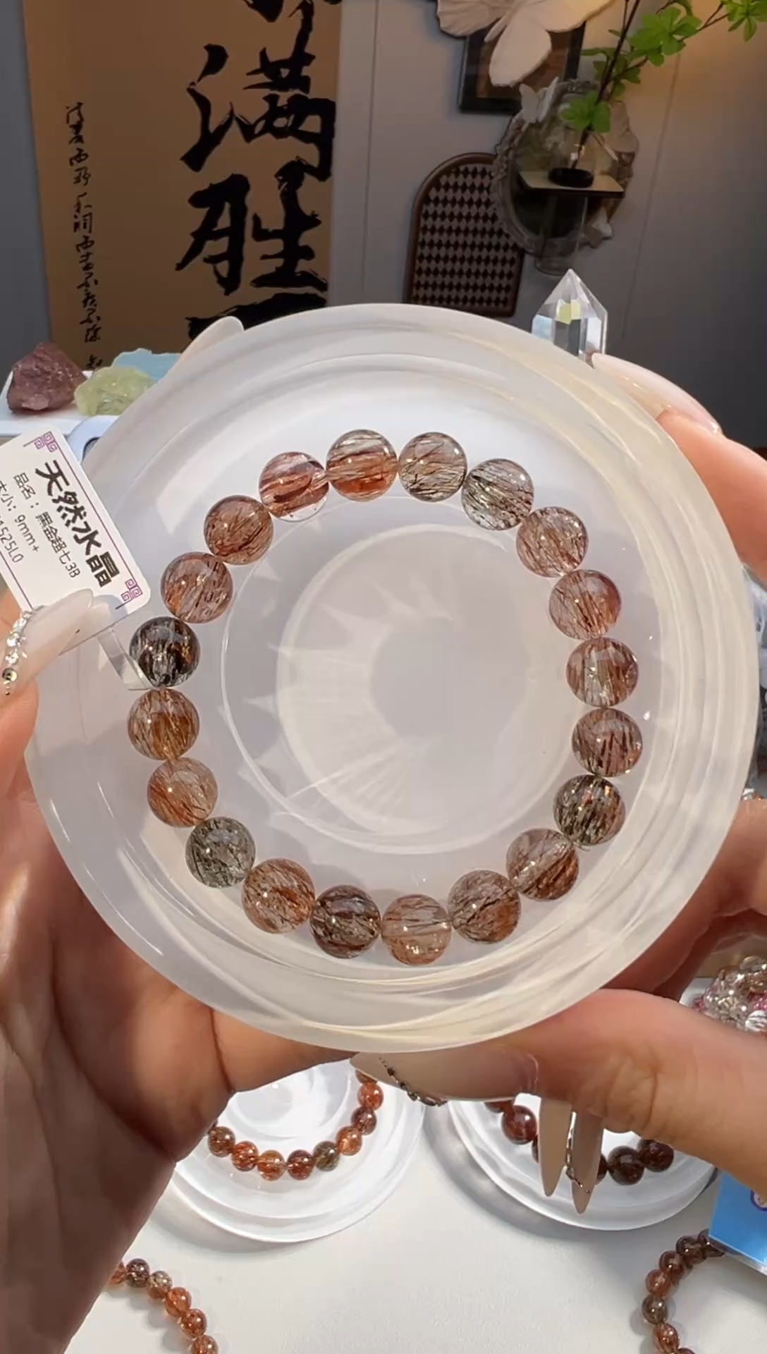 水晶手链未镶嵌黑金超七9+