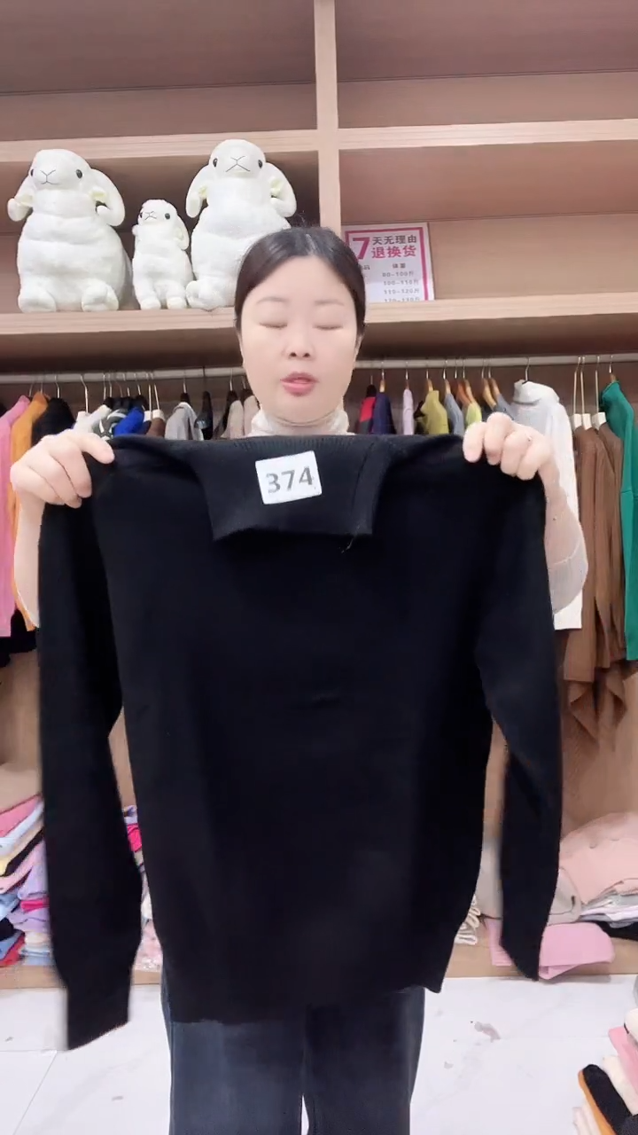 374羊毛衫90-125斤