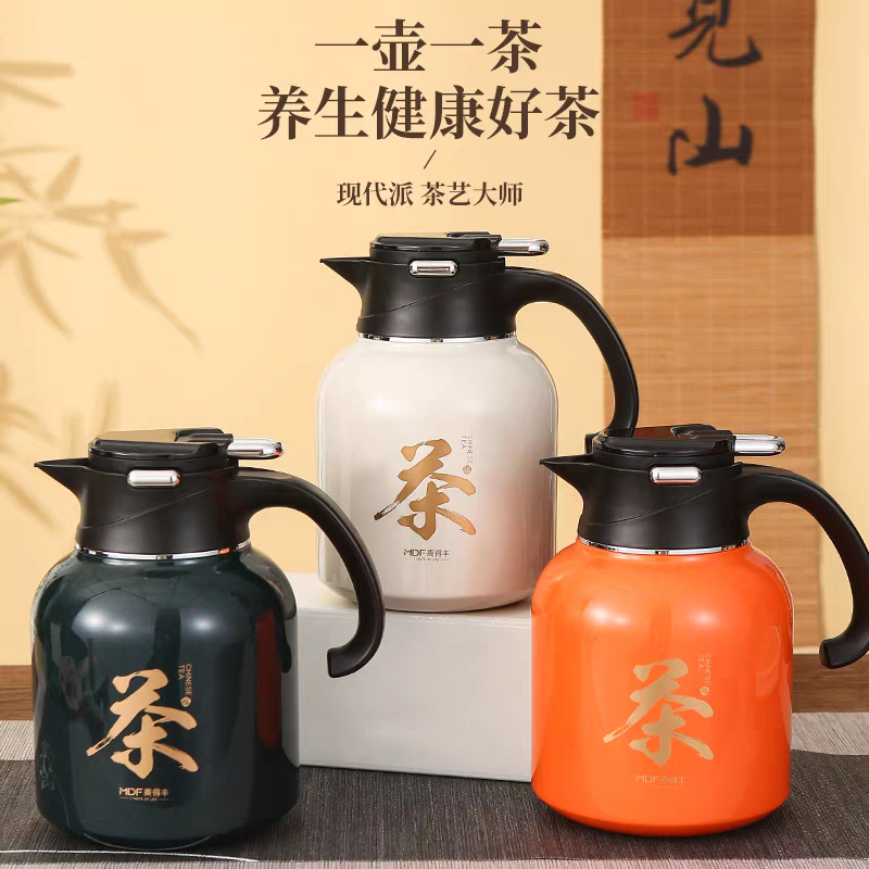 9159一键开保温壶2000ml