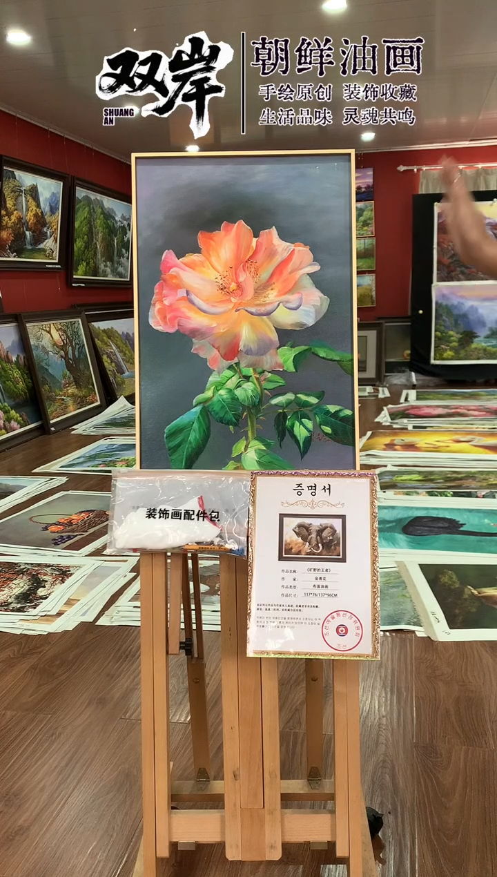 油画【1号】朝鲜原创手绘油画【Ⅰ级画家丨孤品佳作】【顺丰包邮】