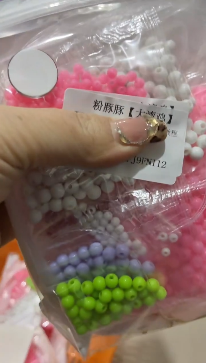 玻璃19045----材料包