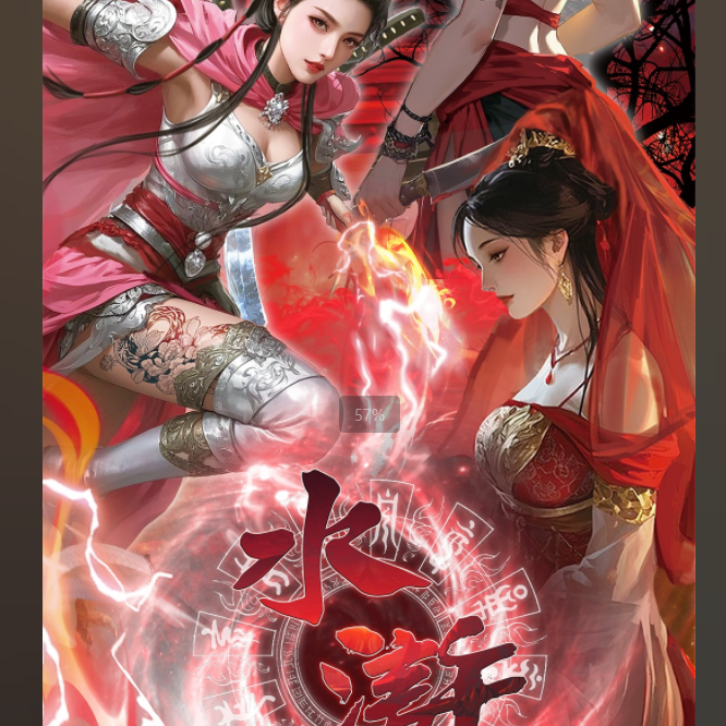 拆盒【水浒】嗨卡文化✖董振中正版授权收藏卡牌潮玩盲盒