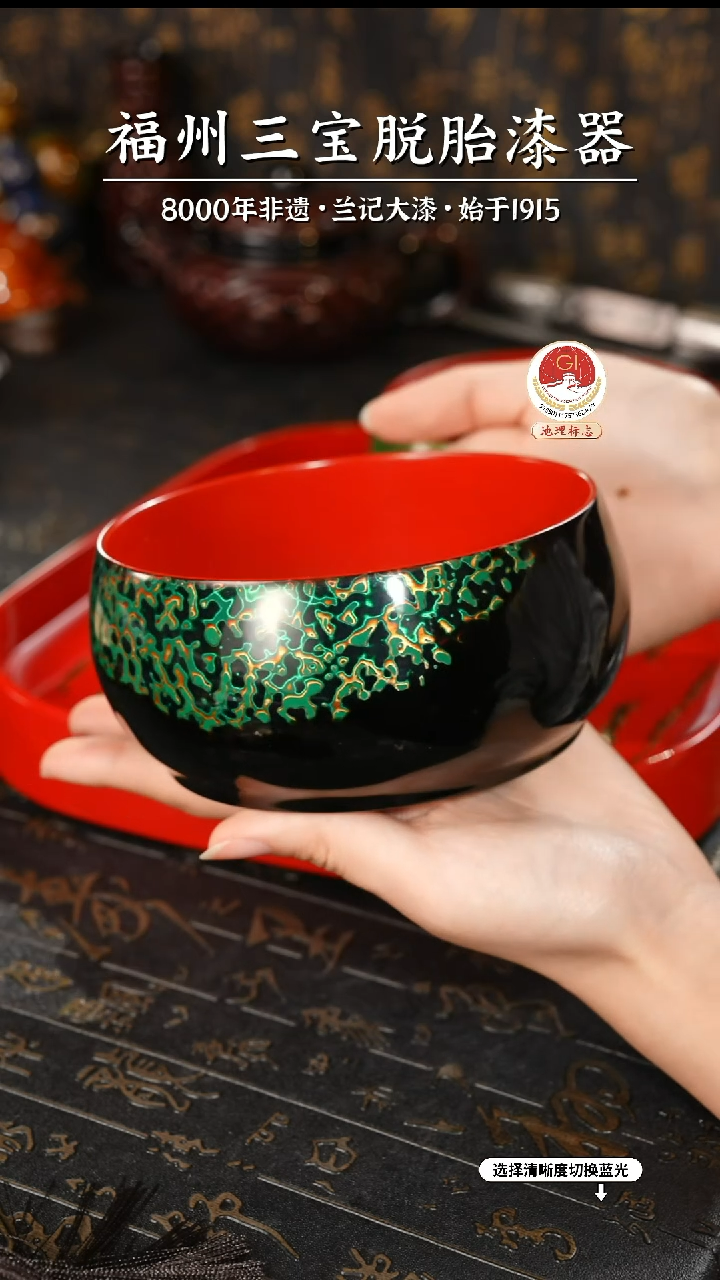 【闪购商品】大漆漆器 黑绿金漆碗